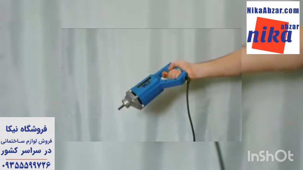 عملکرد دستگاه ویبراتور تفنگی - نیکا ابزار