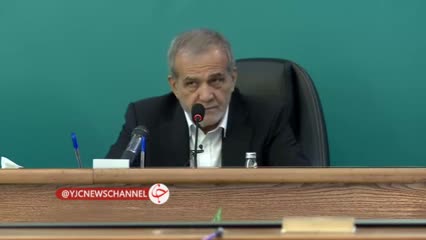   پزشکیان: تصور می‌کنم مشکل تهران غیرقابل حل است