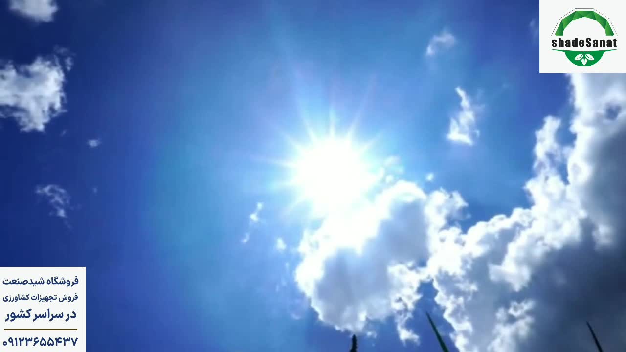 معرفی توری سایبان تراکم 30 درصد - شید صنعت