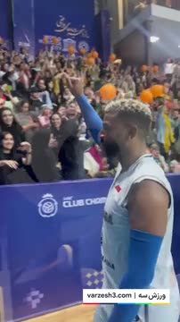 واکنش جالب اروین انگاپت به ابراز احساسات هواداران ایرانی