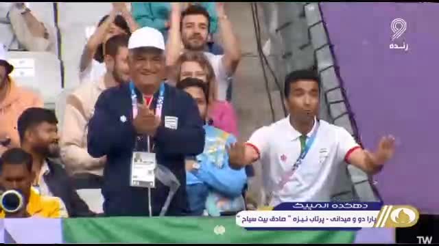   این دو شادی باعث شد تا مدال طلای بیت سیاح پس گرفته شود!