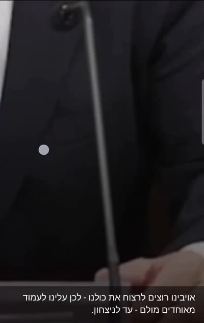   ویدیوی رسانه فلسطینی از لرزش دست‌های نتانیاهو هنگام سخنرانی امروز