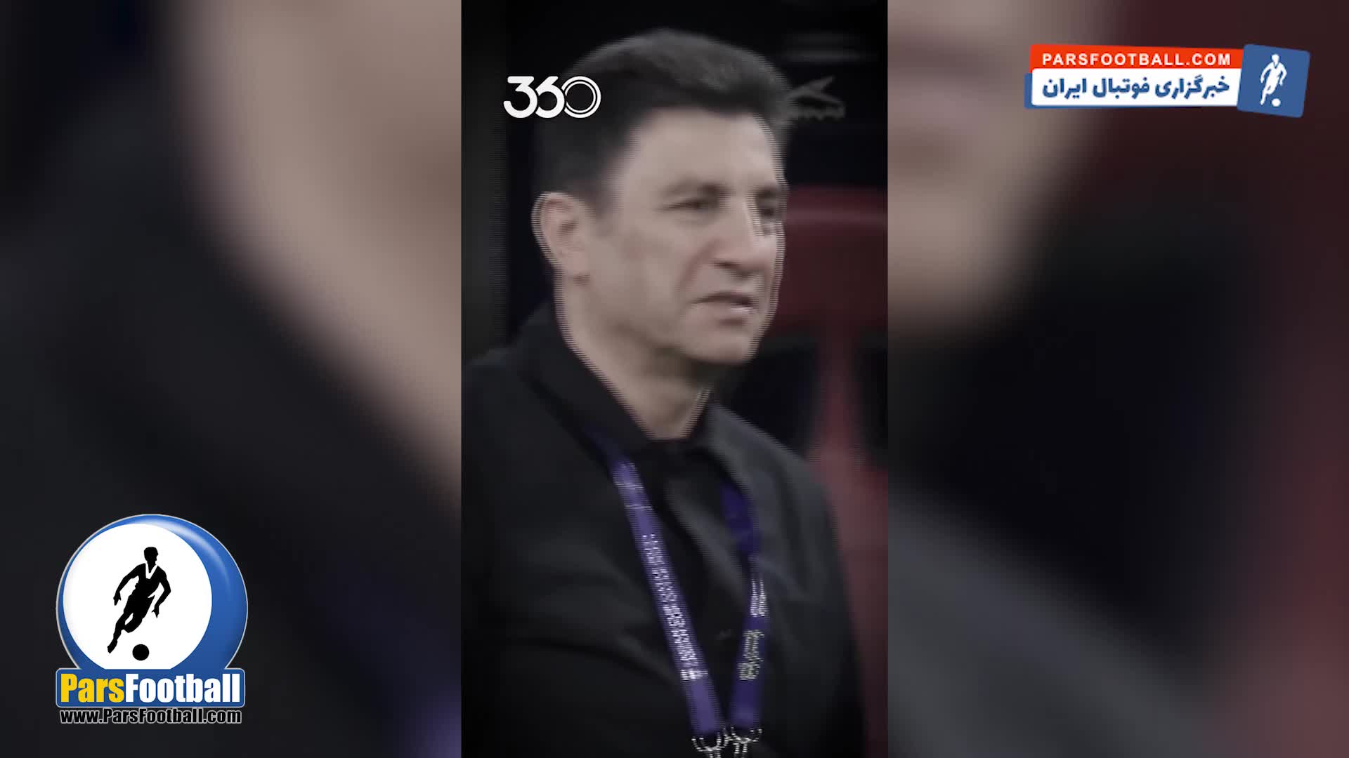 کلیپ ؛ خشمگين ترین چهره امیر قلعه‌ نویی در تیم ملی!