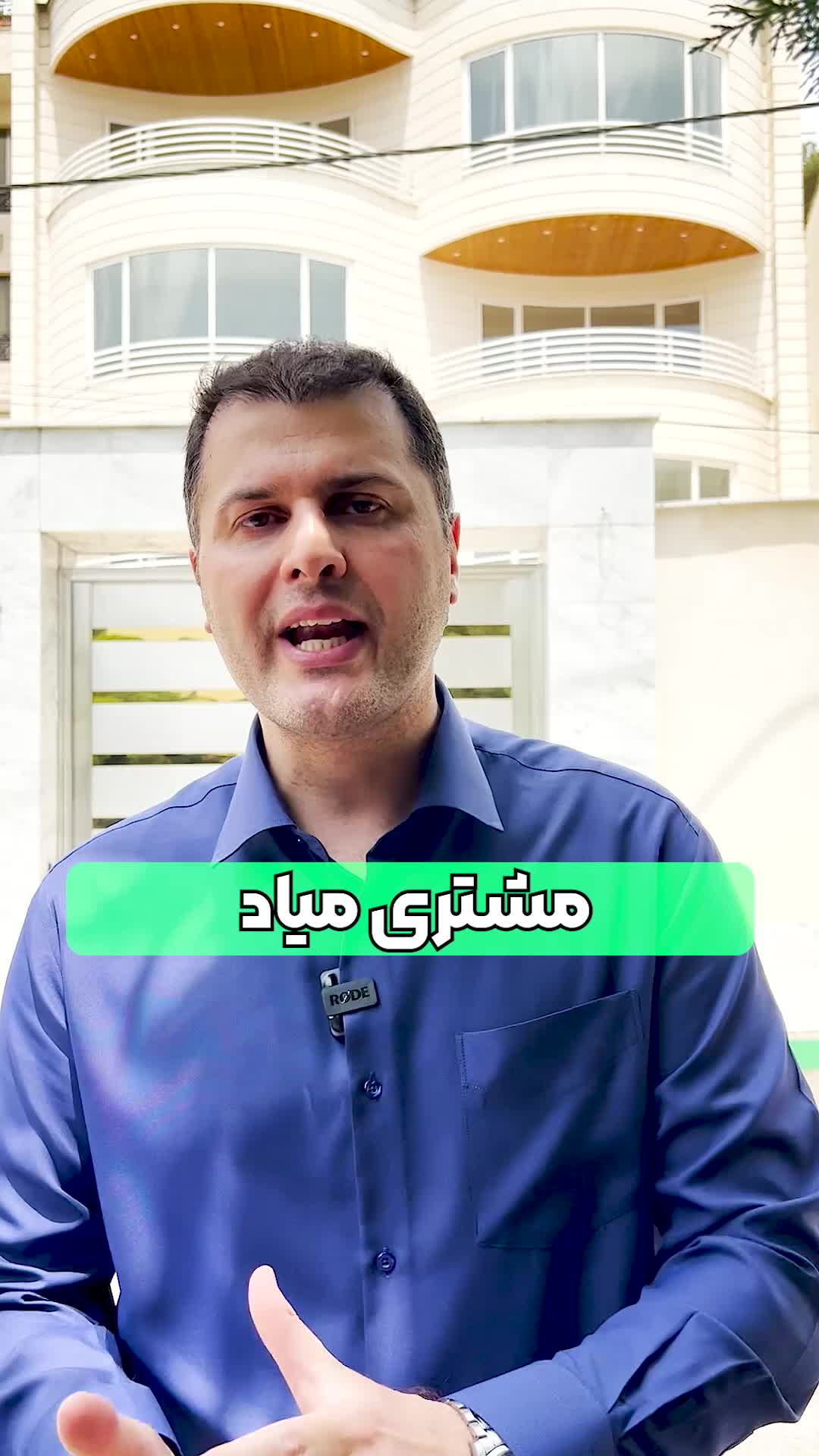 سه باور اشتباه در شروع شغل املاک