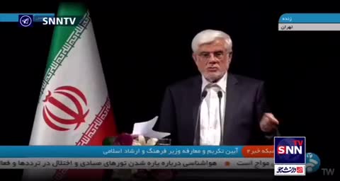   رونمایی عارف از یک ممنوعیت مهم در دولت چهاردهم در ارتباط با دولت‌ها و وزرای گذشته!