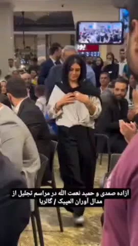   آزاده صمدی در مراسم تجلیل از مدال آوران المپیک