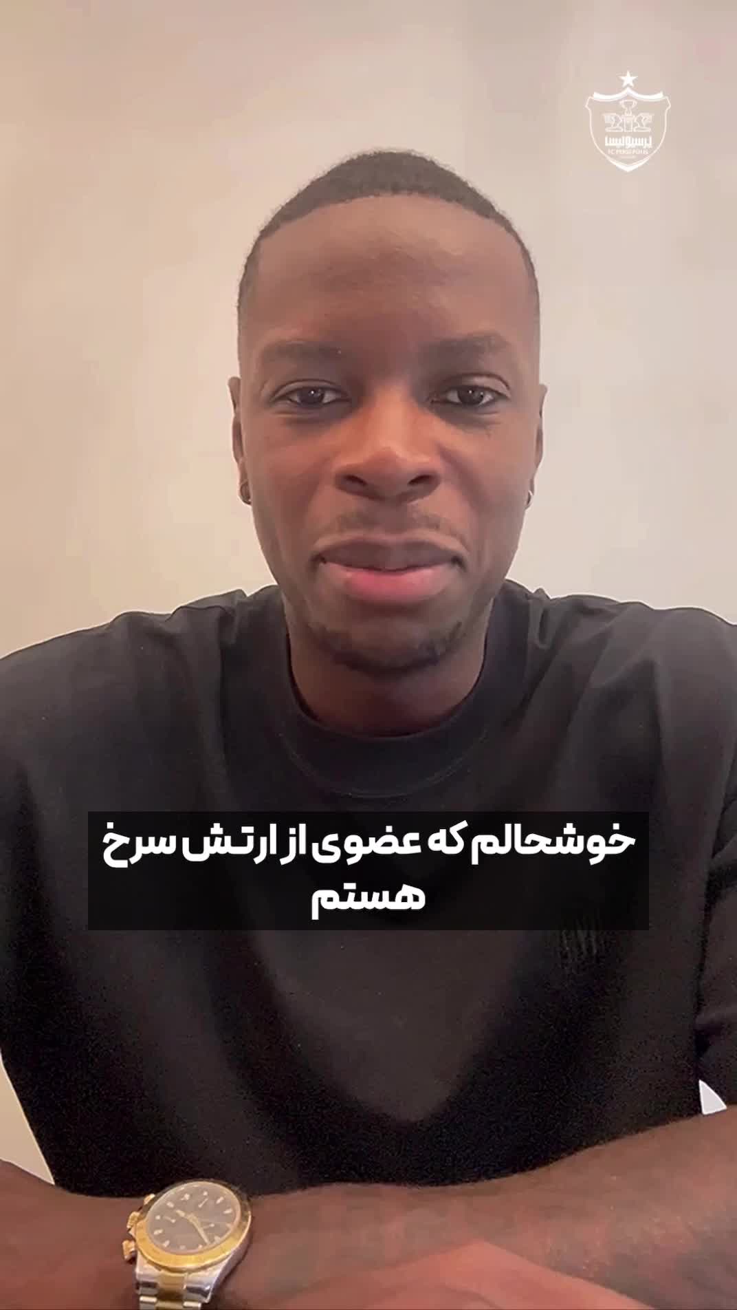   پیام لوکاس ژوائو برای هواداران پرسپولیس