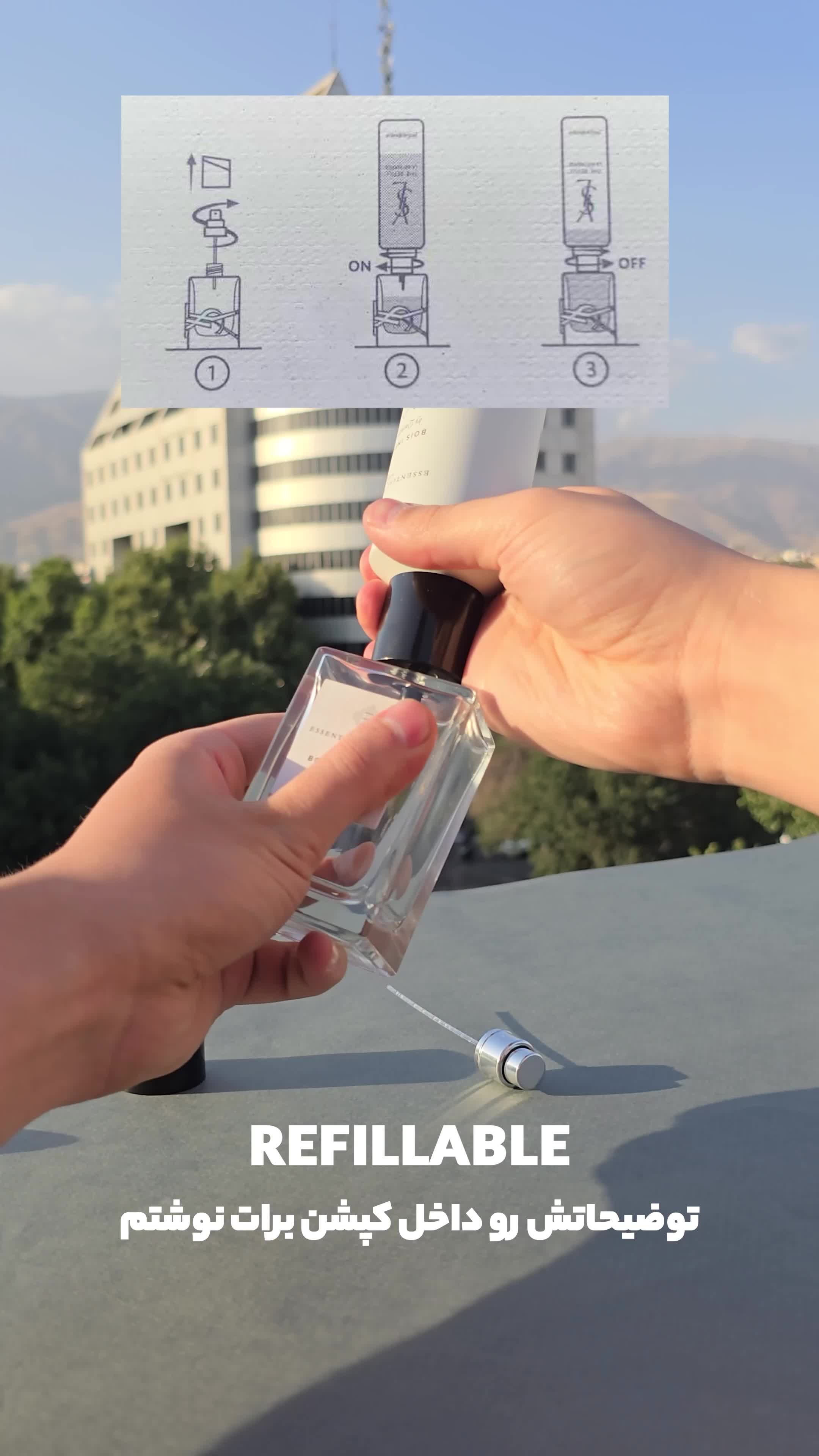 آنباکسینگ و بررسی اسنشیال پرفیومز بویس امپریال