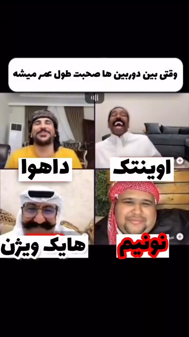 آوینتک عرضه کننده انواع دوربین مداربسته
