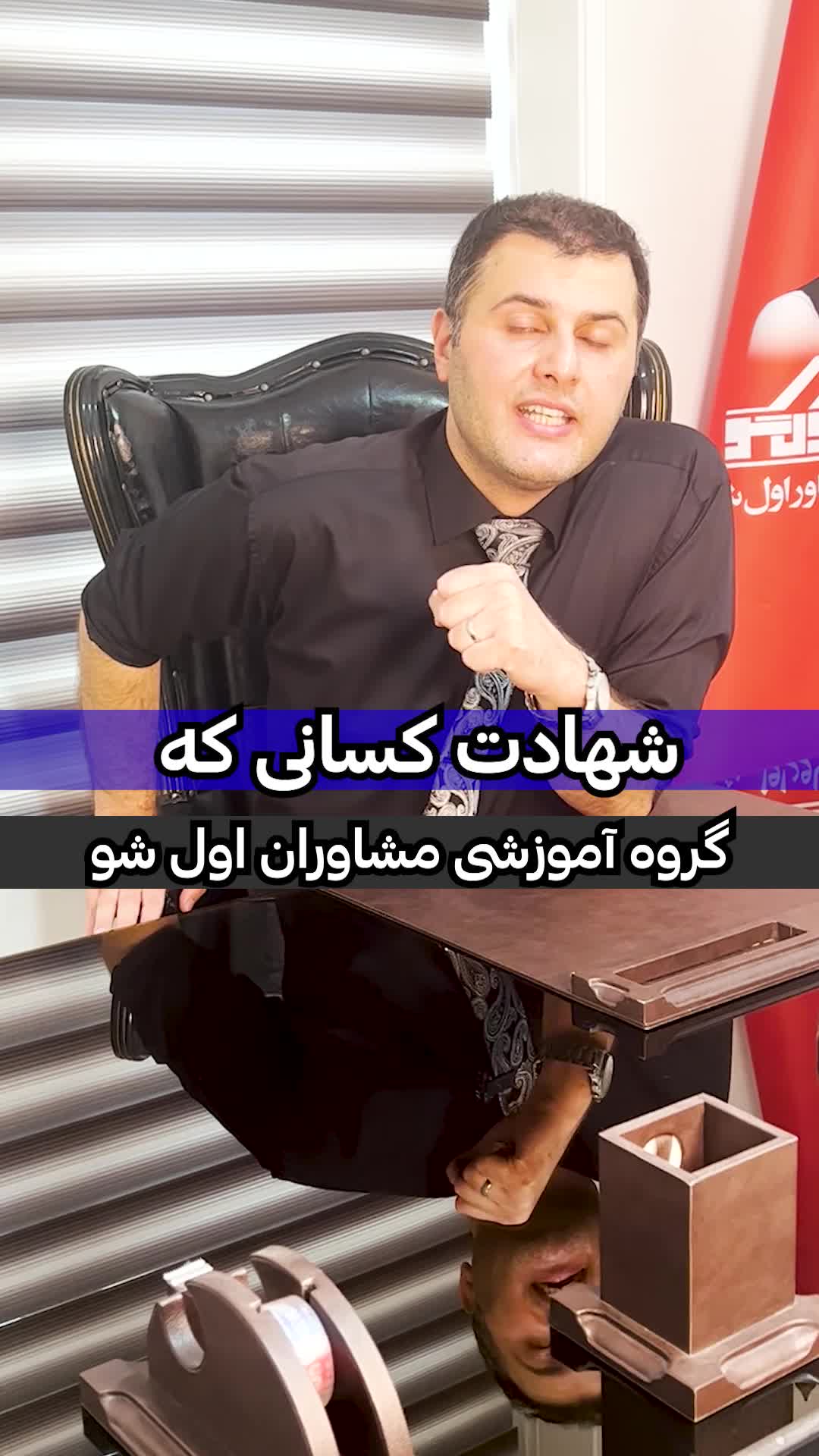 مشاور املاک شاهد قرارداد نیست