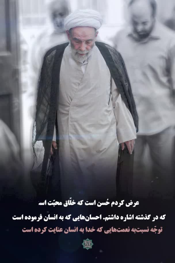 خدا را بخاطر نعمت هایش دوست بدار!! ❗️