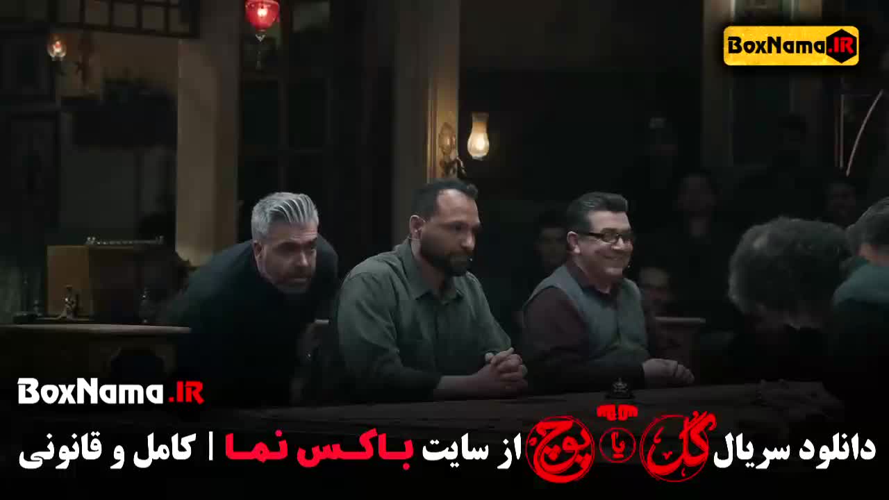 مهران مدیری میزبان مسابقه گل یا پوچ ۷-۱