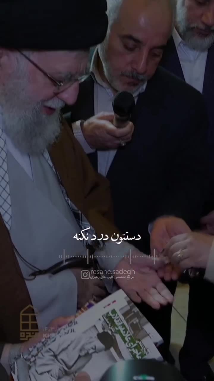   واکنش جالب رهبر انقلاب به هدیه‌ای که یک زن به ایشان داد