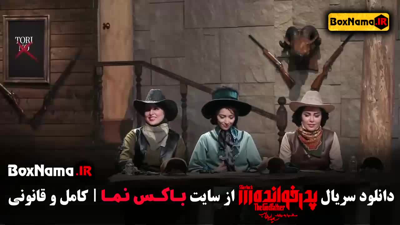 پدرخوانده سعید ابوطالب فیلیمو قسمت اول (قسمت ۱۸ پدرخوانده)