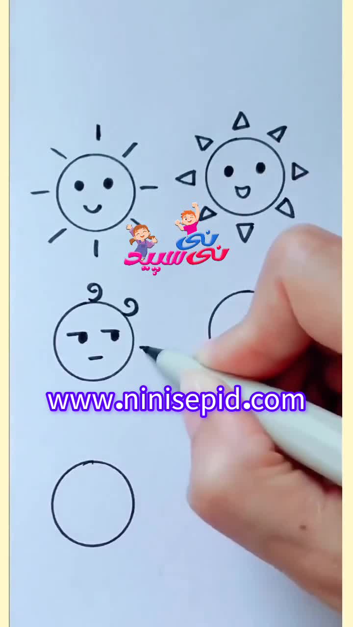 نقاشی های خورشید