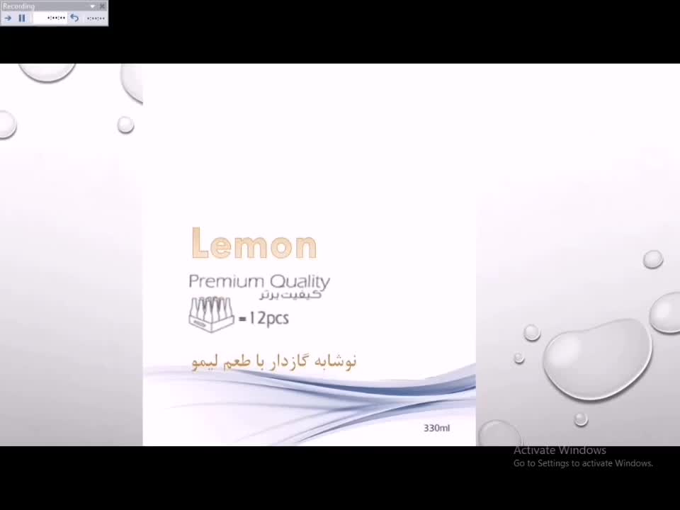 نوشابه گازدار