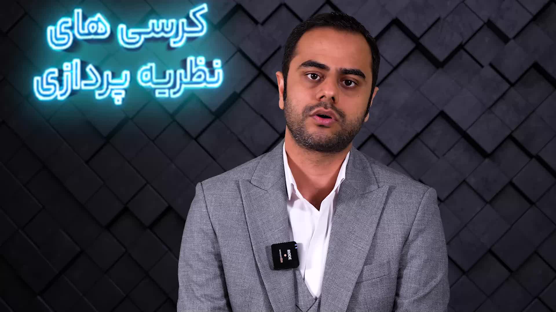 تحلیل جرم افساد فی الارض از طریق اخلال در نظام اقتصادی از منظر عوامگرایی کیفری