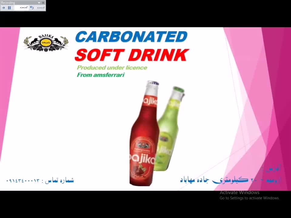 نوشابه گازدار
