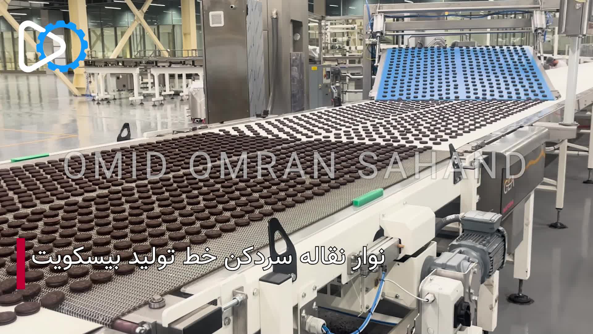 نوار نقاله خنک کن خط بیسکوئیت | 09351967545 | امید عمران سهند