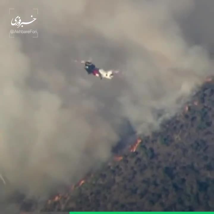 جهنم لس آنجلس به محله‌های ایرانی نشین ها رحم نکرد / ایرانیان لس آنجلس در محاصره آتش | 23 دی