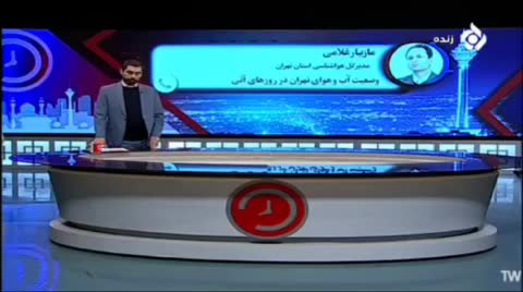   هشدار هواشناسی به تهرانی‌ها؛ پایتخت‌نشین‌ها باید منتظر چه چیزی باشند؟