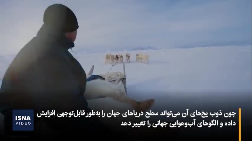   چرا ترامپ قصد دارد گرینلند و کانال پاناما را بخرد؟