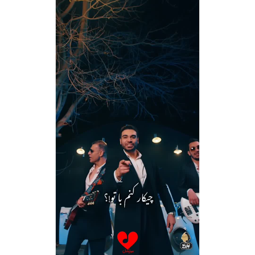 آهنگ جدید سینا درخشنده به نام «همسایه»