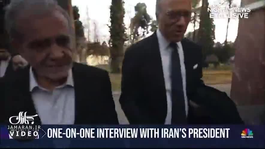   سوال مجری آمریکایی از پزشکیان: چرا تصمیم گرفتید رئیس جمهور شوید؟