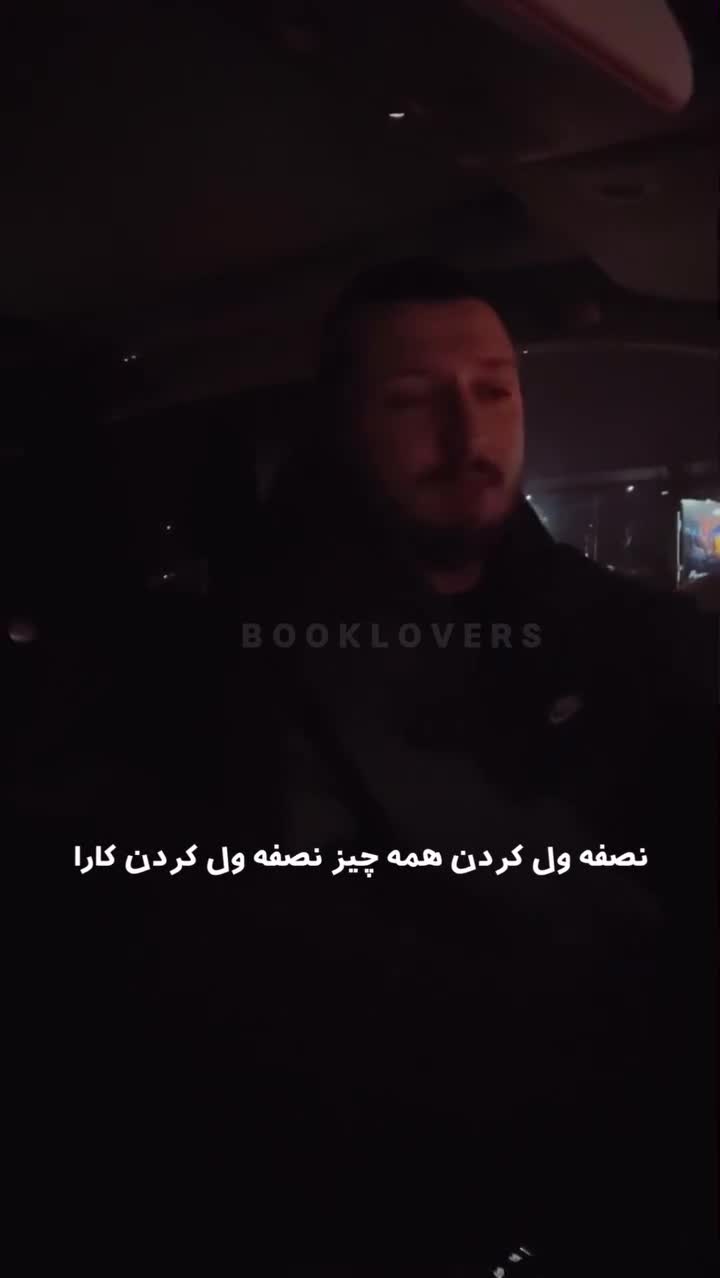 کتابی که زندگی شایع را تغییر داد! | طرحیسا