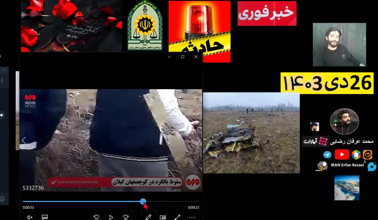 سقوط هواپیمای آموزشی کوچصفهان گیلان حادثه جزئیات تصاویر بدون فیلم ویدئو