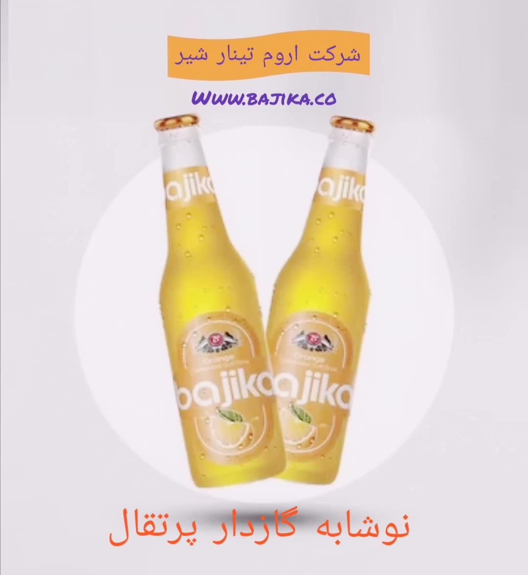 نوشابه گازدار