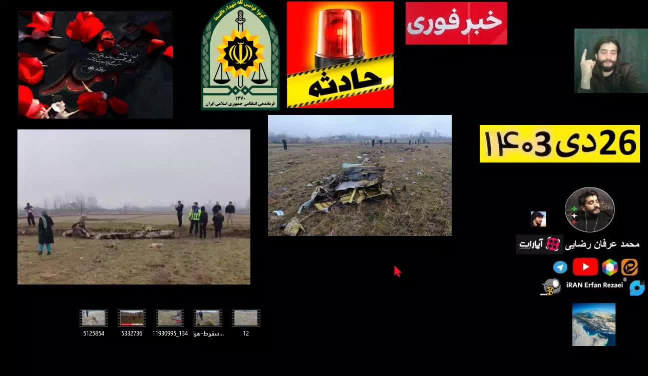 حادثه سقوط هواپیمای آموزشی کوچصفهان گیلان حادثه فیلم ها ویدئو ها تصاویر
