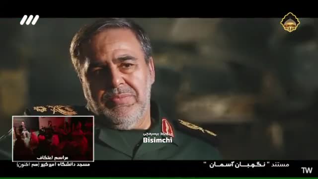   صحنه های دیده نشده از مانیتورهای رصد پدافند سپاه