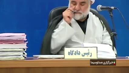   قاضی مقیسه که بود و چه پرونده‌های مهمی را بررسی کرد؟