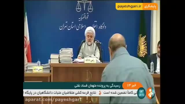   فوری؛ قاضی مقیسه ترور شد / قاضی رازینی هم شهید شد