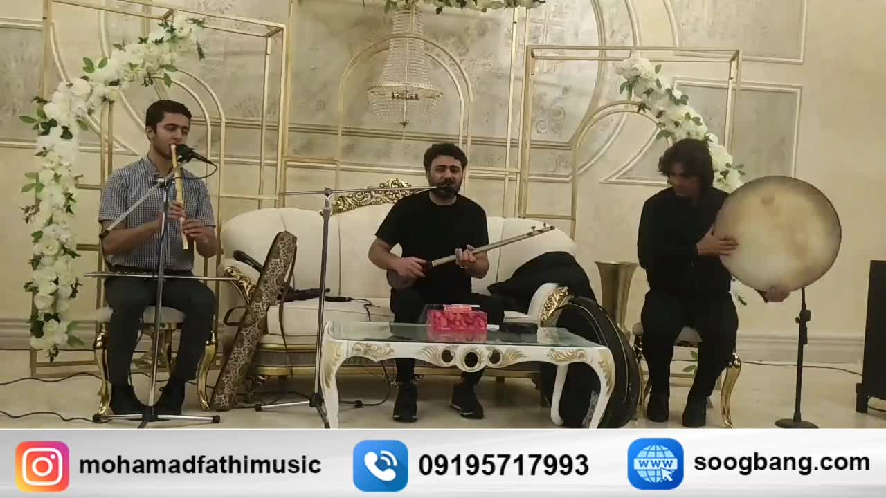 مراسم ترحیم عرفانی سوگ بانگ با نی و دف (09195717993)