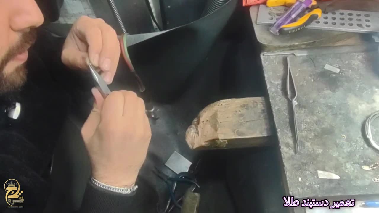 نحوه تعمیر دستبند طلا چگونه است؟