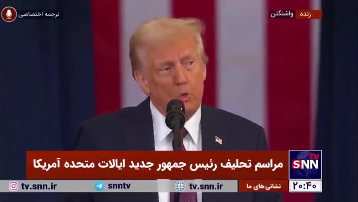   کنایه ترامپ به سو استفاده دولت بایدن از دستگاه قضایی