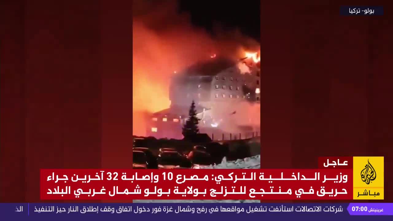   تصاویر تازه از آتش‌سوزی ساختمان یک پیست اسکی با ۱۰ کشته و ۳۲ زخمی