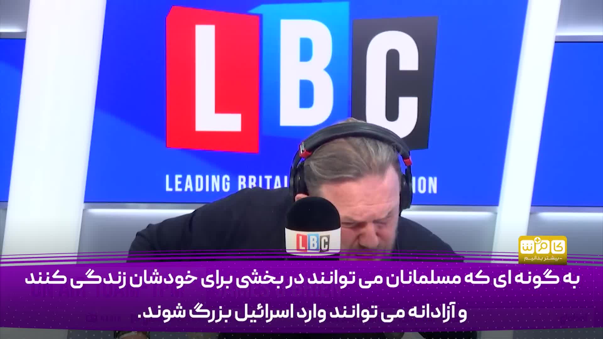   جدال مجری انگلیسی با بیننده حامی تشکیل اسرائیل بزرگ