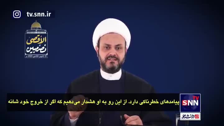   تهدید مقاومت عراق علیه آمریکا