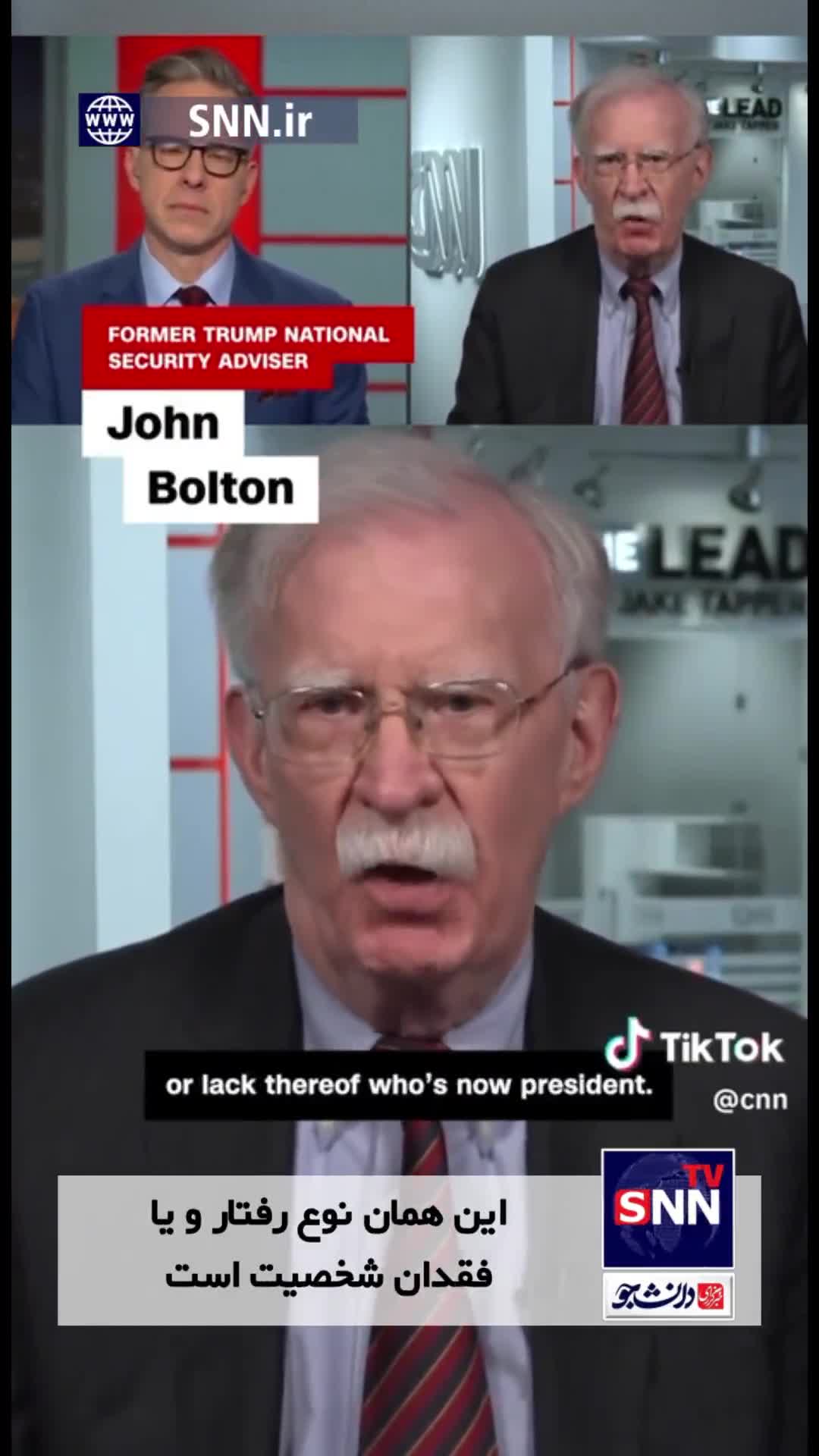    واکنش تند بولتون پس از لغو حفاظت فیزیکی‌اش توسط ترامپ