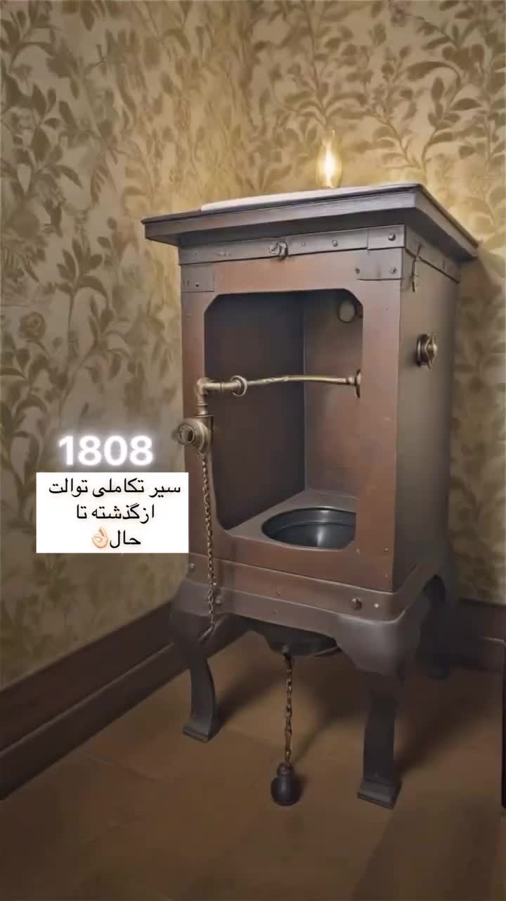 سير تكاملى توالت