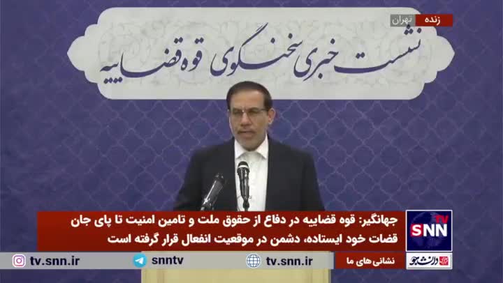   جهانگیر: رئیس فعلی سازمان خصوصی سازی به اتهام معاونت در اخلال نظام اقتصادی متهم شده است