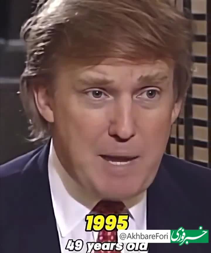   تغییرات جالب توجه دونالد ترامپ در طول زمان