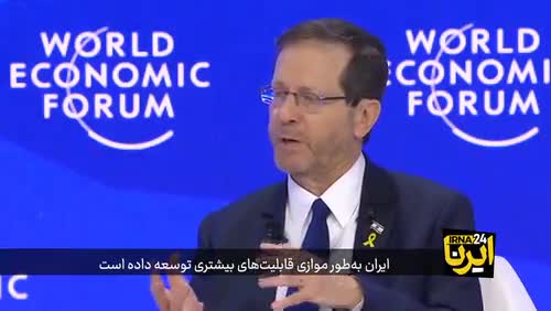   پاسخ محکم ظریف به رییس جمهور رژیم اسرائیل