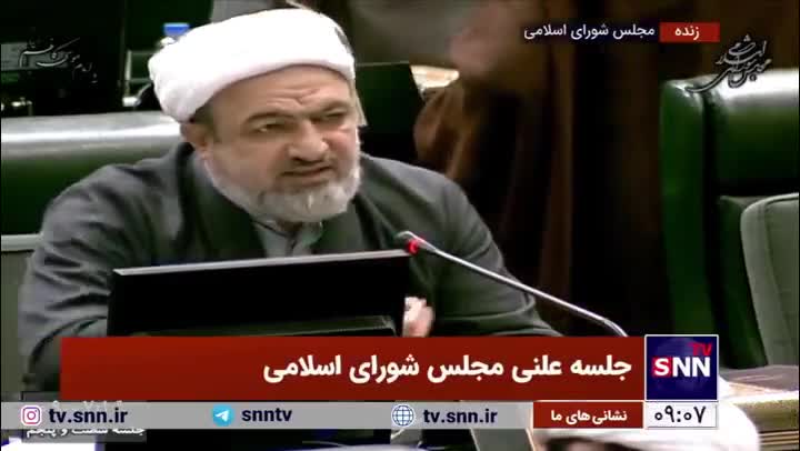   حمله جدید رسایی به جواد ظریف و دولت پزشکیان در صحن مجلس!