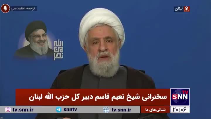   پیام تبریک دبیرکل حزب‌الله لبنان به ایران