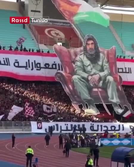   برافراشته شدن تصویر سنوار در ورزشگاه تونسی‌ها