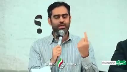   حمله تند حامی جلیلی به عارف و ظریف در مجلس؛  غلط می‌کنید هم در جمهوری اسلامی پست می‌گیرید، هم برای بچه‌هایتان تابعیت خارجی!